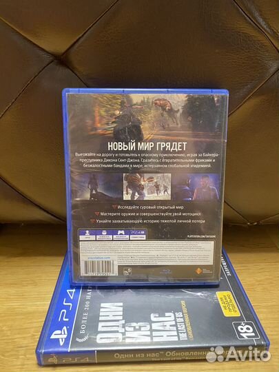 Жизнь после days gone ps4