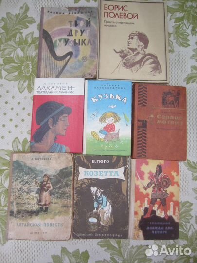 С. Иванов. На пасеке. 1989 год