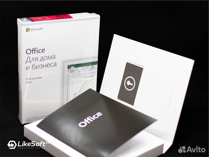 Microsoft office 2016-2021 home and business box