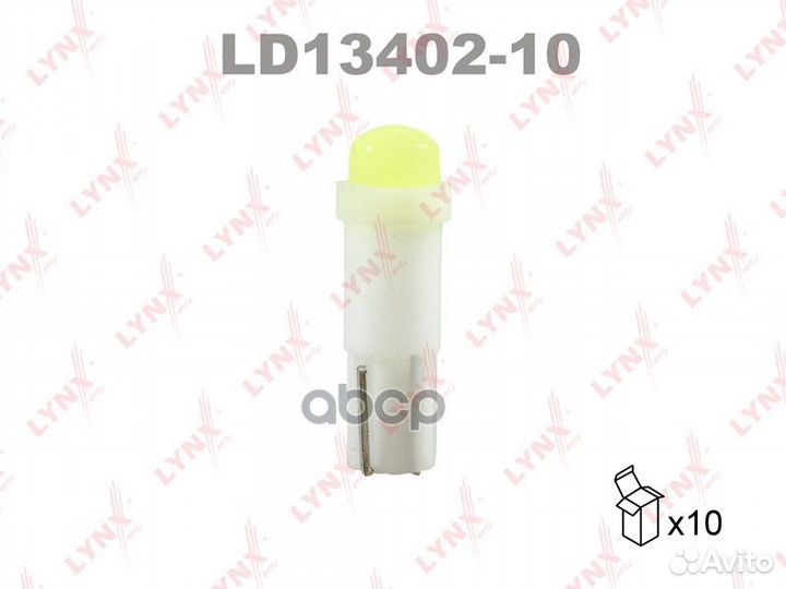 LD13402-10 LED W1,2W T5 12V W2x4,6d 14000K Ламп