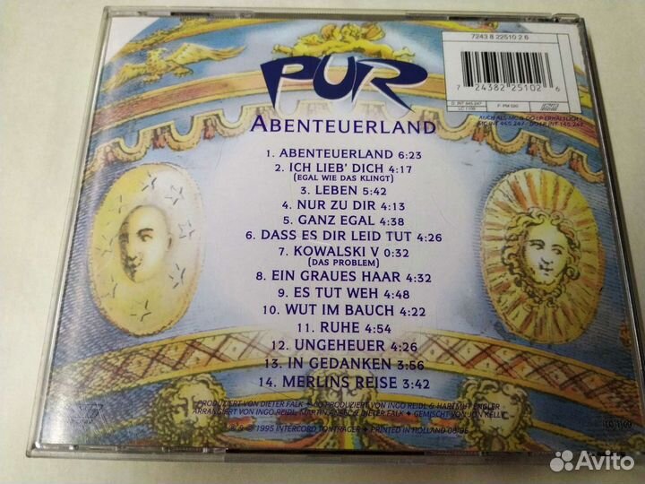 Pur Abenteuerland сд 1995 Германия