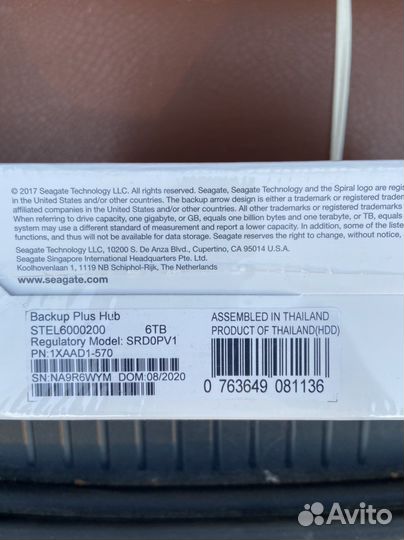 Переносной жёсткий диск