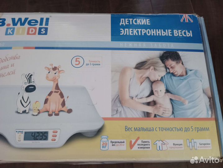 Детские электронные весы