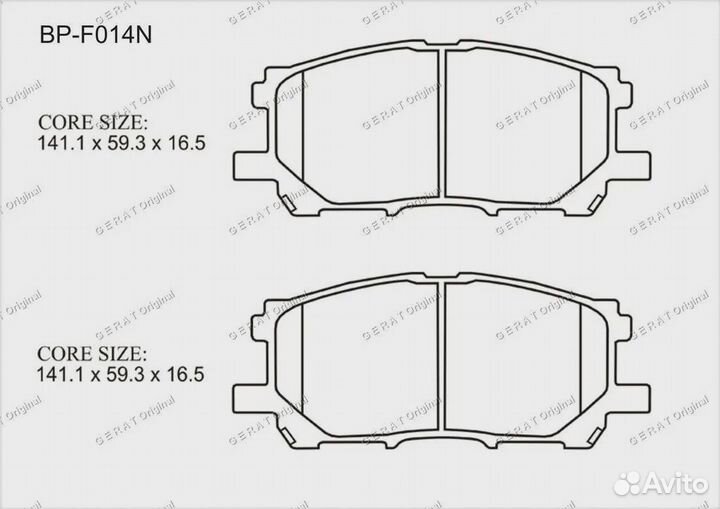 Тормозные колодки Gerat BP-F014N (передние) Normal