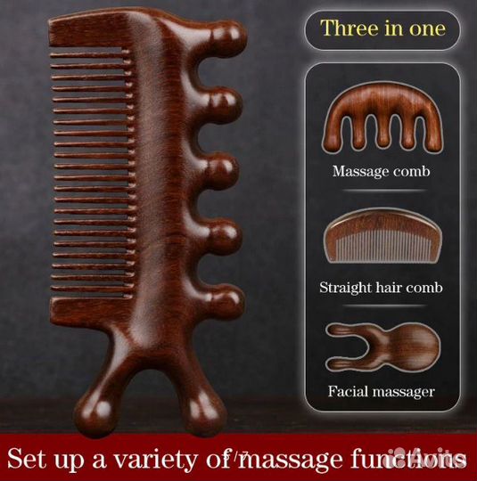 Расческа-Гребень-массажер гуаша из нат. сандала