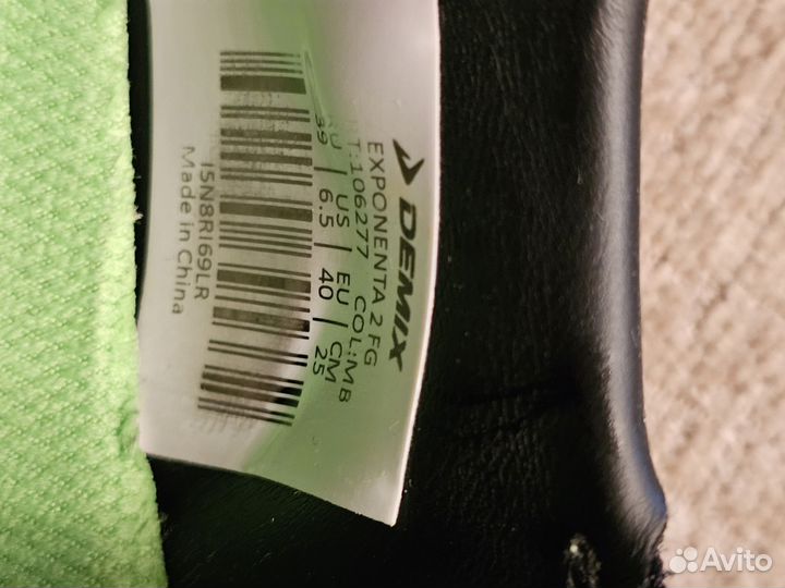 Футбольные бутсы Demix