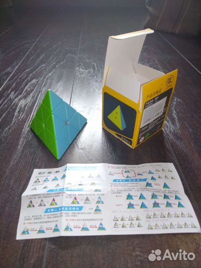 Скоростной Пираминск