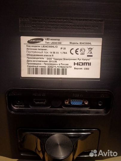 Монитор Samsung 24 дюйма