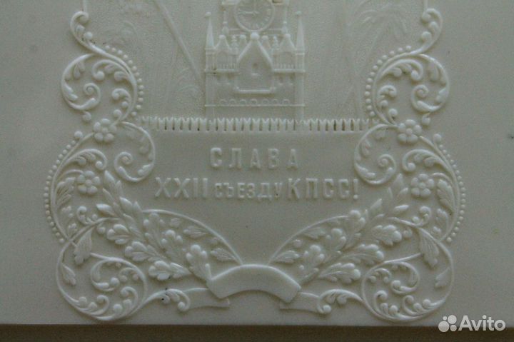 Карболитовая Белая Шкатулка Карболит СССР Ретро