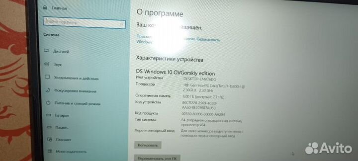 Ноутбук MSI MS 1582
