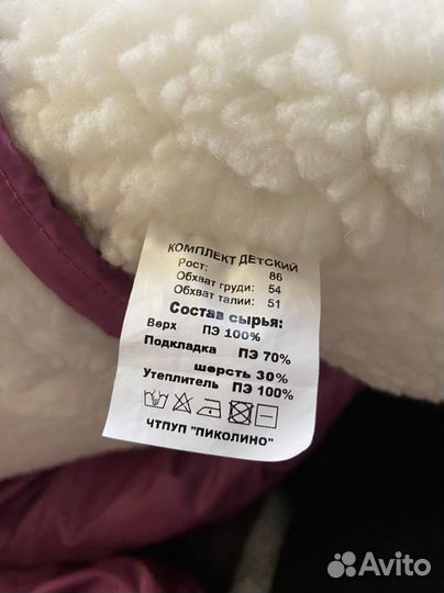 Детский зимний комбинезон на девочку