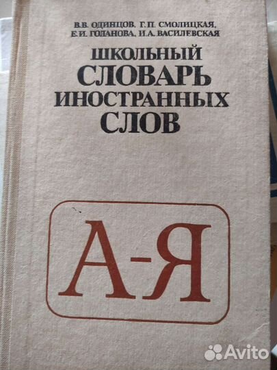 Учебные пособия