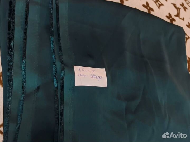 Отрез ткани