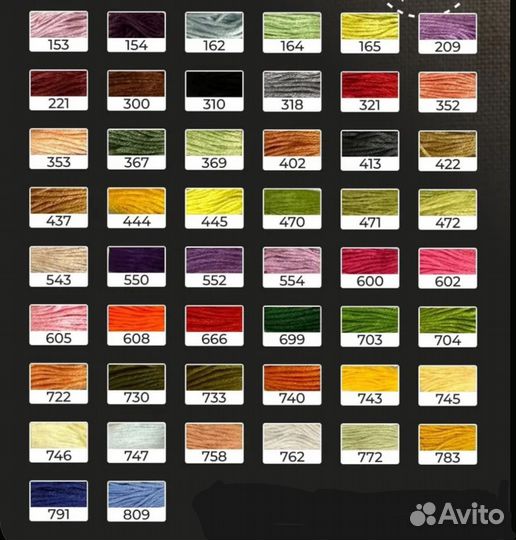 Нитки мулине схс аналог DMC поштучно или набором