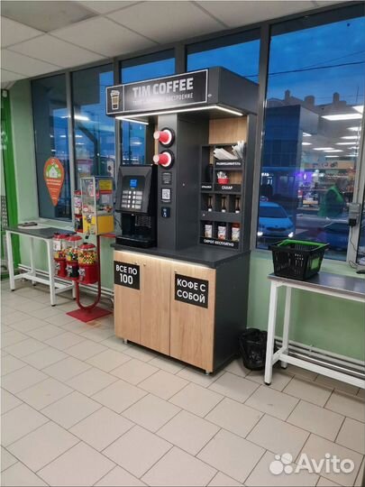 Кофейня самообслуживания/Готовый бизнес