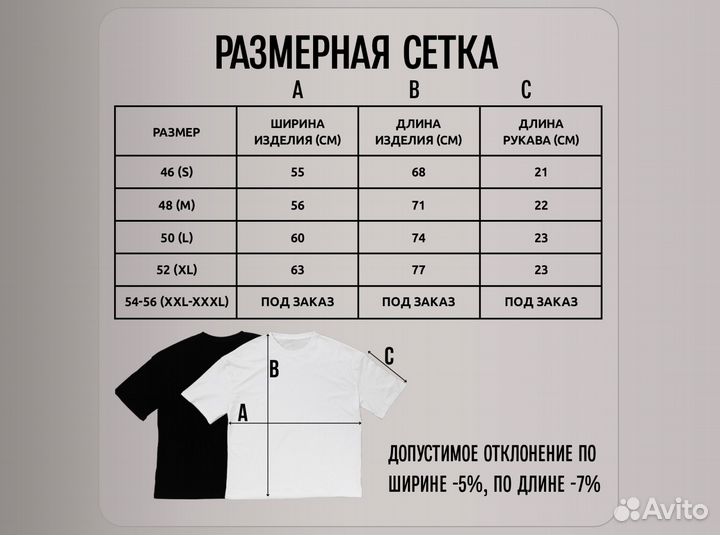 Футболка Егор Крид - Kreed Tunes