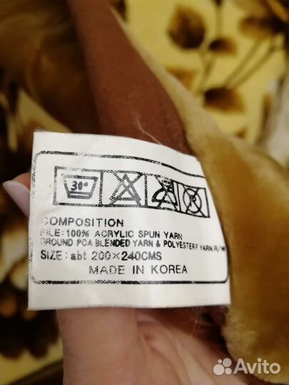 Плед двухсторонний, торг