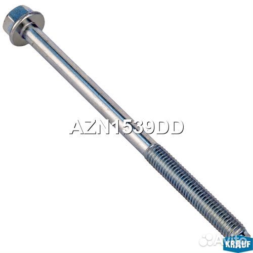 Болт генератора