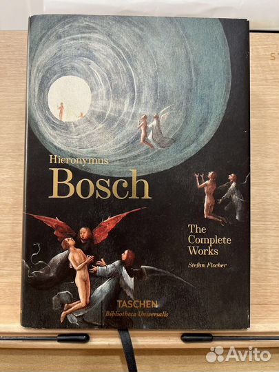 Архив художника Художник boschбосх