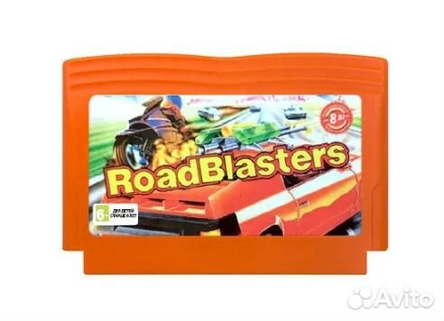 Й*Картридж 8бит DuckTales/Road Blasters