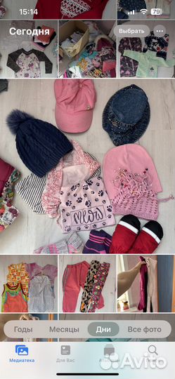 Детская одежда пакетом