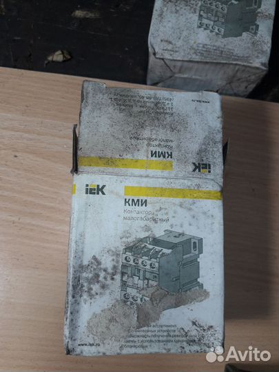 Контактор