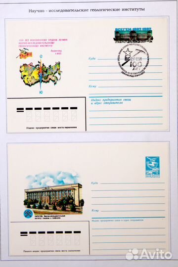 Коллекция марок и конвертов 