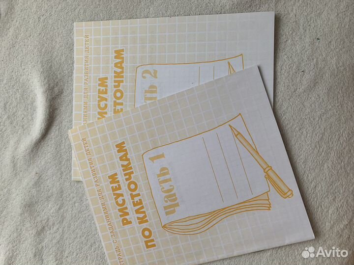 Прописи для дошкольников