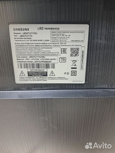 Телевизор samsung SMART tv 65