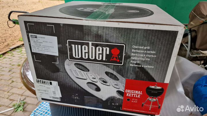Гриль барбекю вебер Weber Original Kettle 47