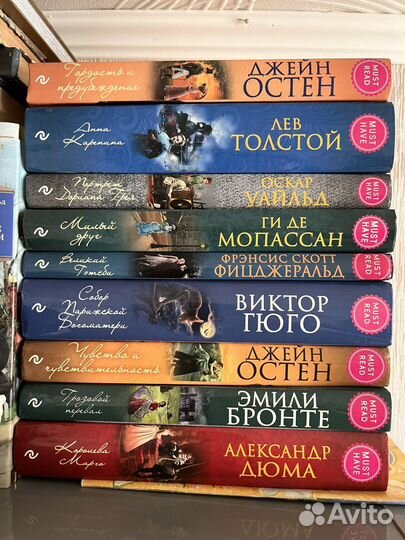 Классика о любви для девушек