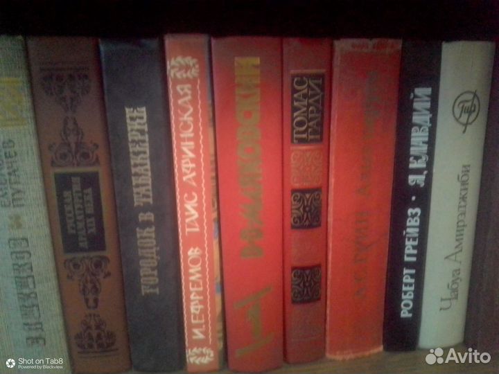 Домашняя библиотека