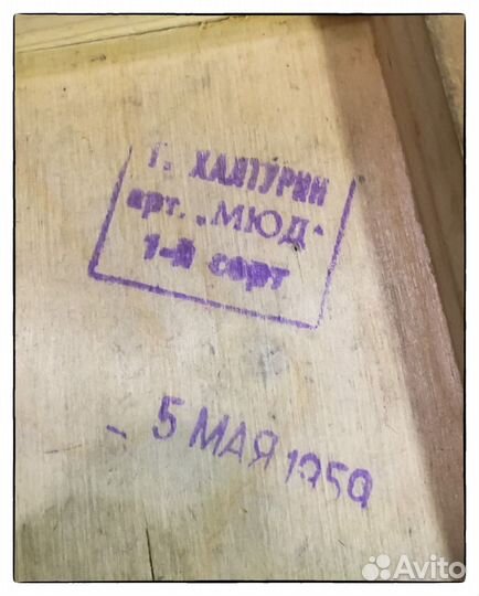 Дорожные шахматы 