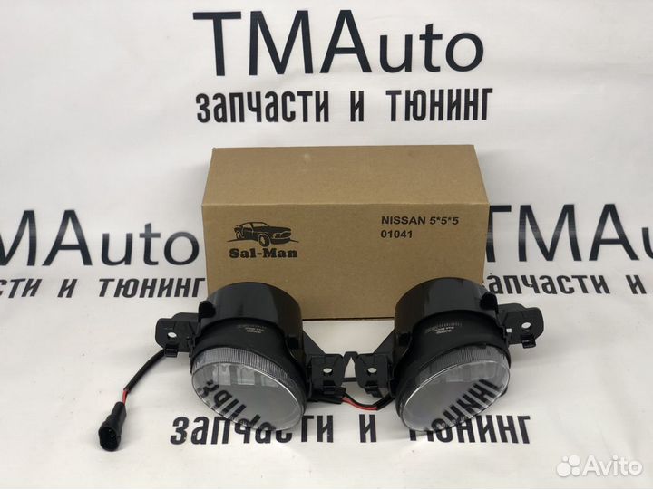 LED туманки Nissan SalMan