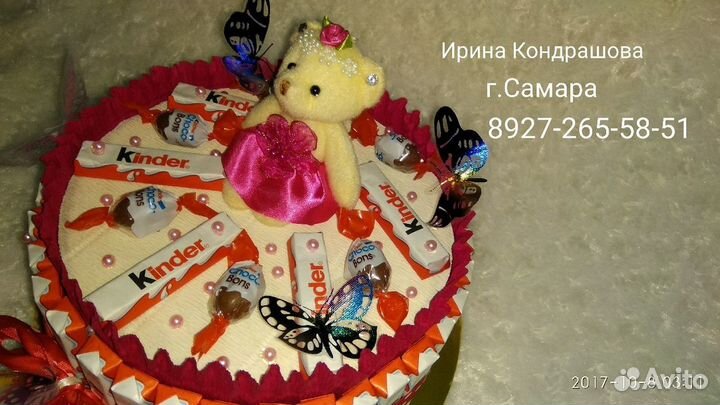 Съедобные подарки, подарок ребенку