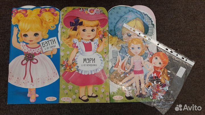 Бумажные куклы с одеждой