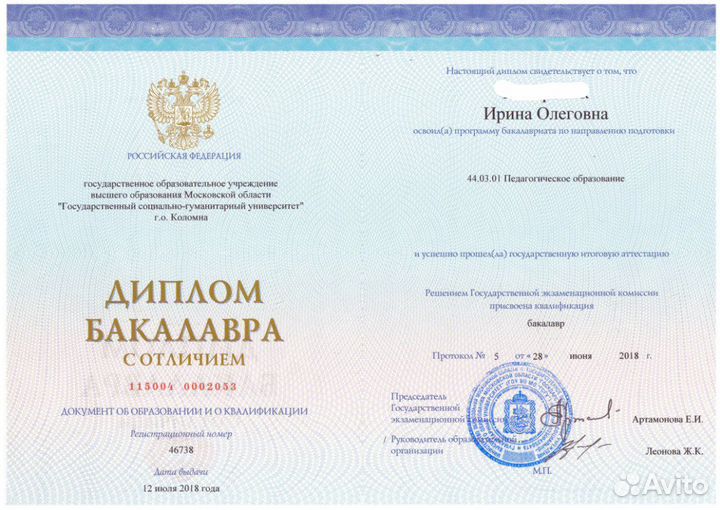 Английский язык. Коломна и онлайн