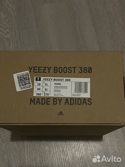 Кроссовки adidas yeezy boost 380