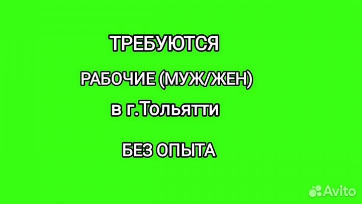Рабочие/ упаковка пластмассы