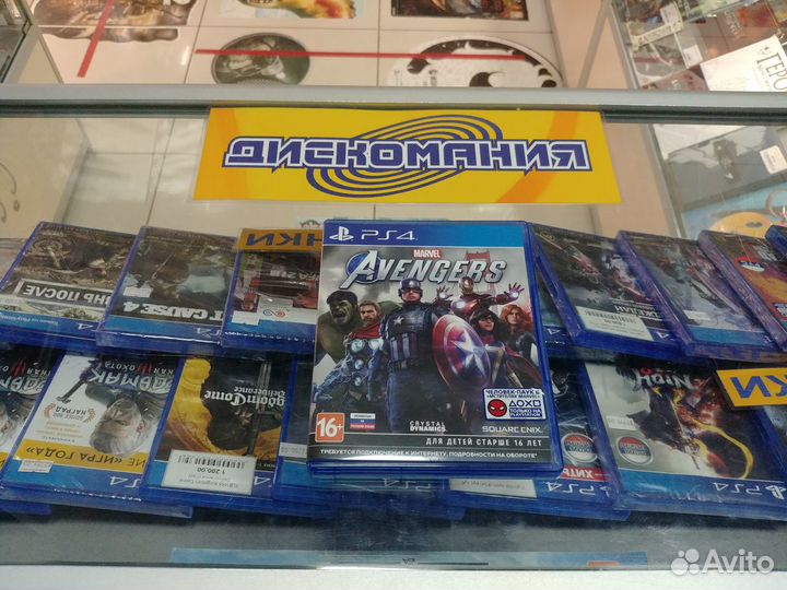 Marvel's Avengers (PS4)