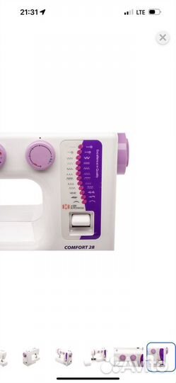 Швейная машина