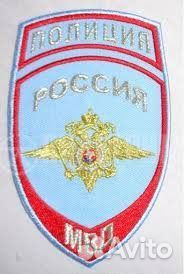 Машинная вышивка Шевроны нашивки патчи оптом