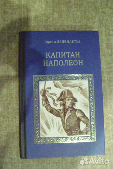 Книги Историческая литература