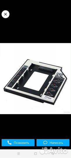 Переходник HDD оптибей Caddy