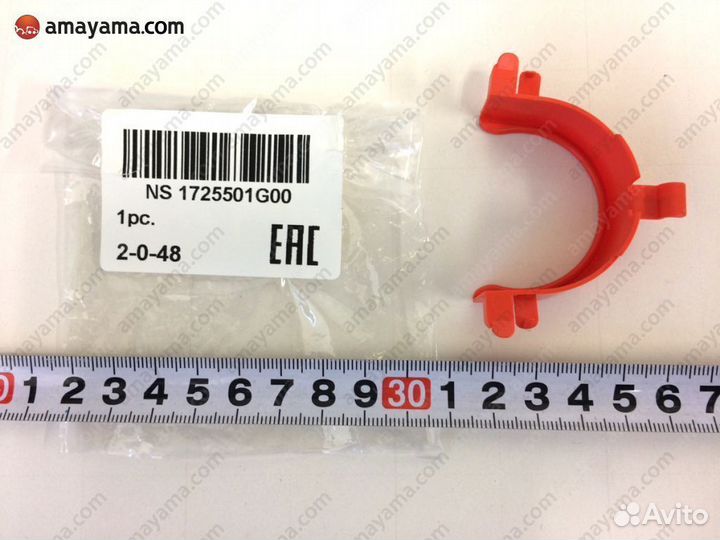 Кронштейн пластиковый