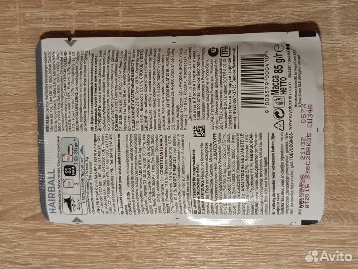 Влажный корм для кошек 