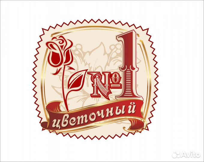 Флорист с опытом работы