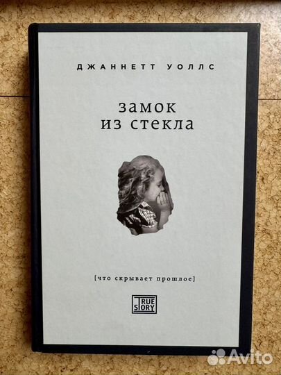 Книги современных зарубежных авторов