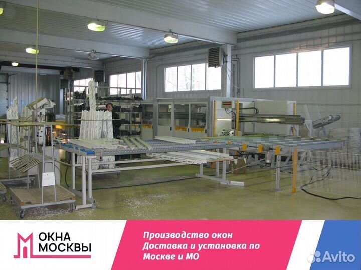 Пластиковые окна