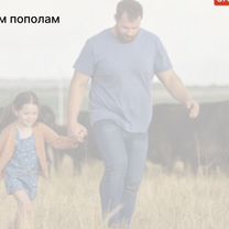 Сельскохозяйственное агентство в городе, Вена